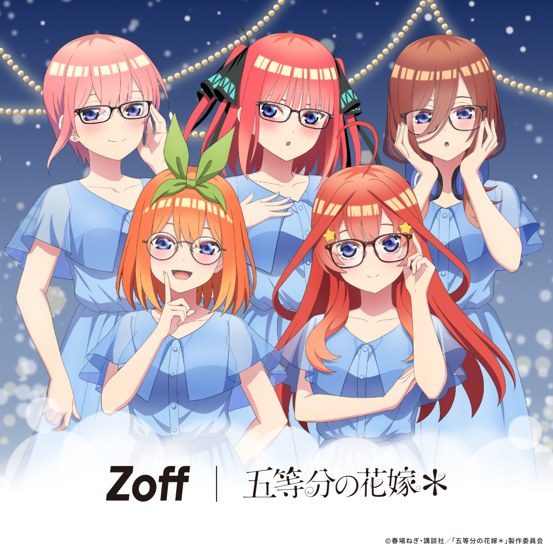 🌺┈┈┈┈┈┈┈┈┈┈┈┈🌺 「 Zoff | 五等分の花嫁＊ 」 受注予約