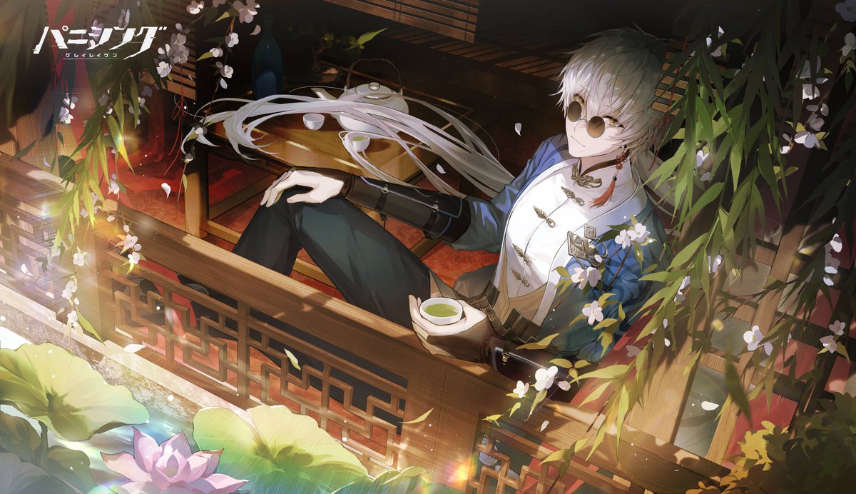 バンジ(CV #石田彰 )の #起動日 祝いイラストはこちら！ ※保存、壁紙で