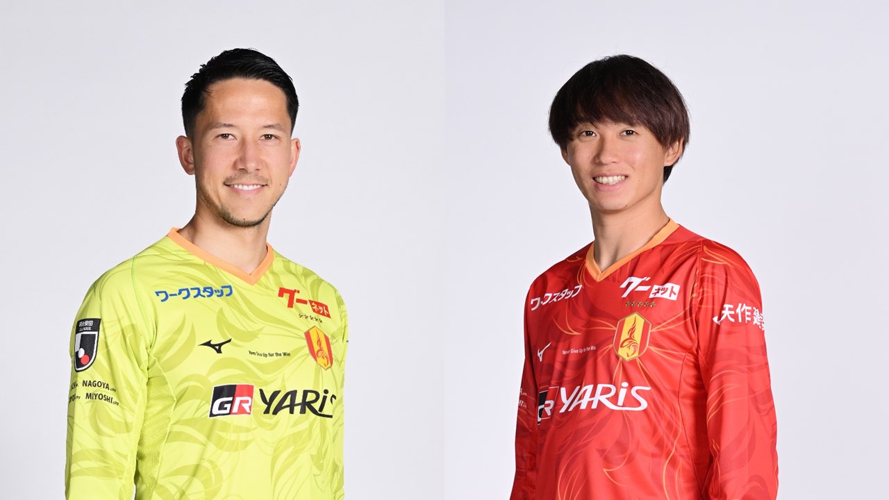 名古屋グランパス 森島司 オーセンティックユニフォーム Mサイズ