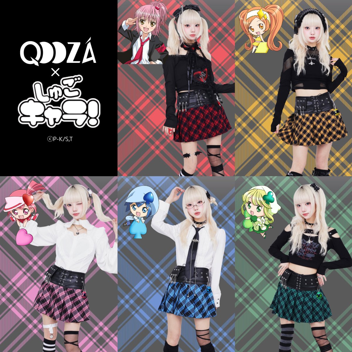 QOOZA × #しゅごキャラ！』より、コラボアイテムが登場！ あむ・ラン