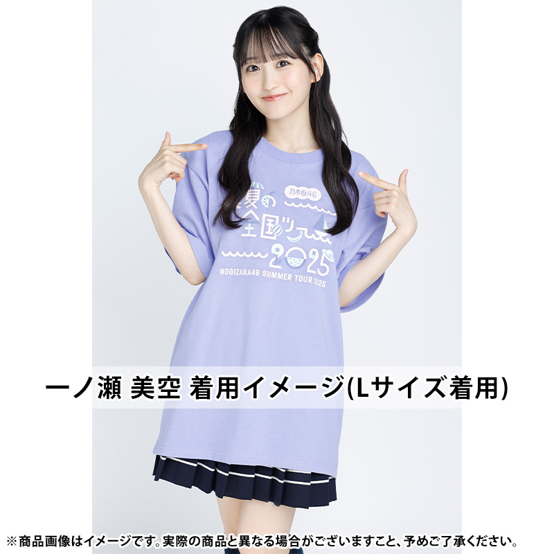 即日発送 乃木坂 真夏の全国ツアー 2025 10回記念 Tシャツ 新品 即日