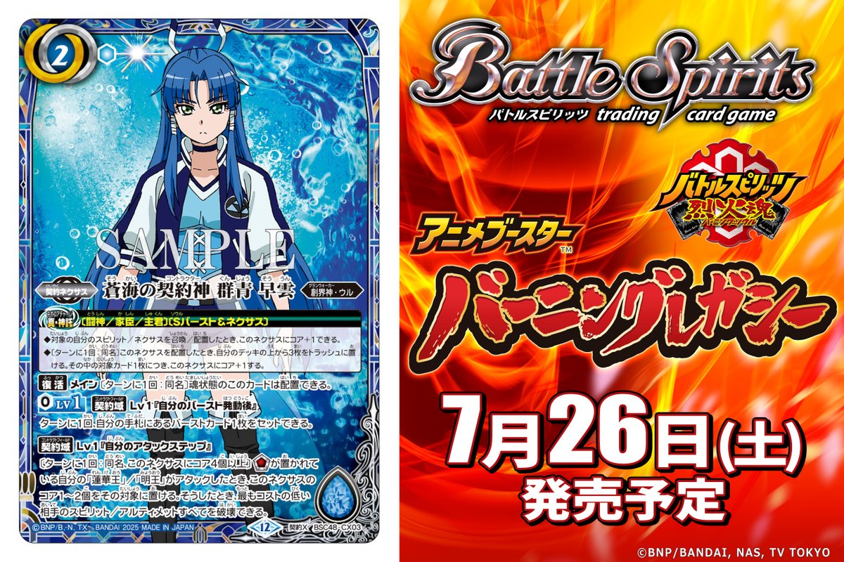 Grs-BeeWgAAPBfy.jpg?format=jpg