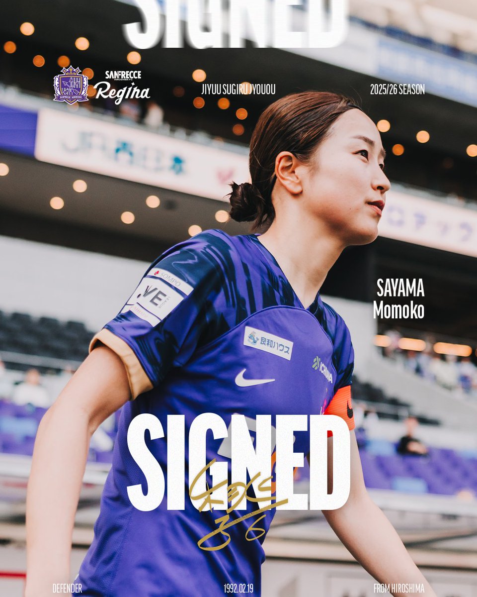 🟣𝐒𝐈𝐆𝐍𝐄𝐃✍🏻🟣 #左山桃子 選手と2025/26シーズンの契約を更新