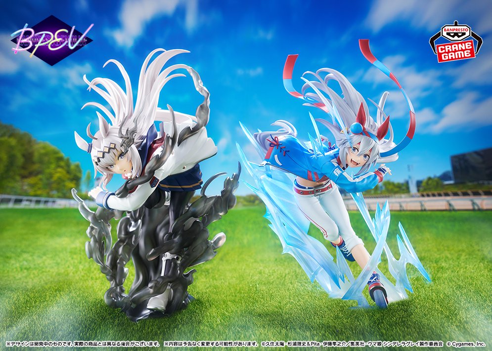 📢プライズ情報‼️ 『BANPRESTO EVOLVE』シリーズにアニメ『ウマ娘