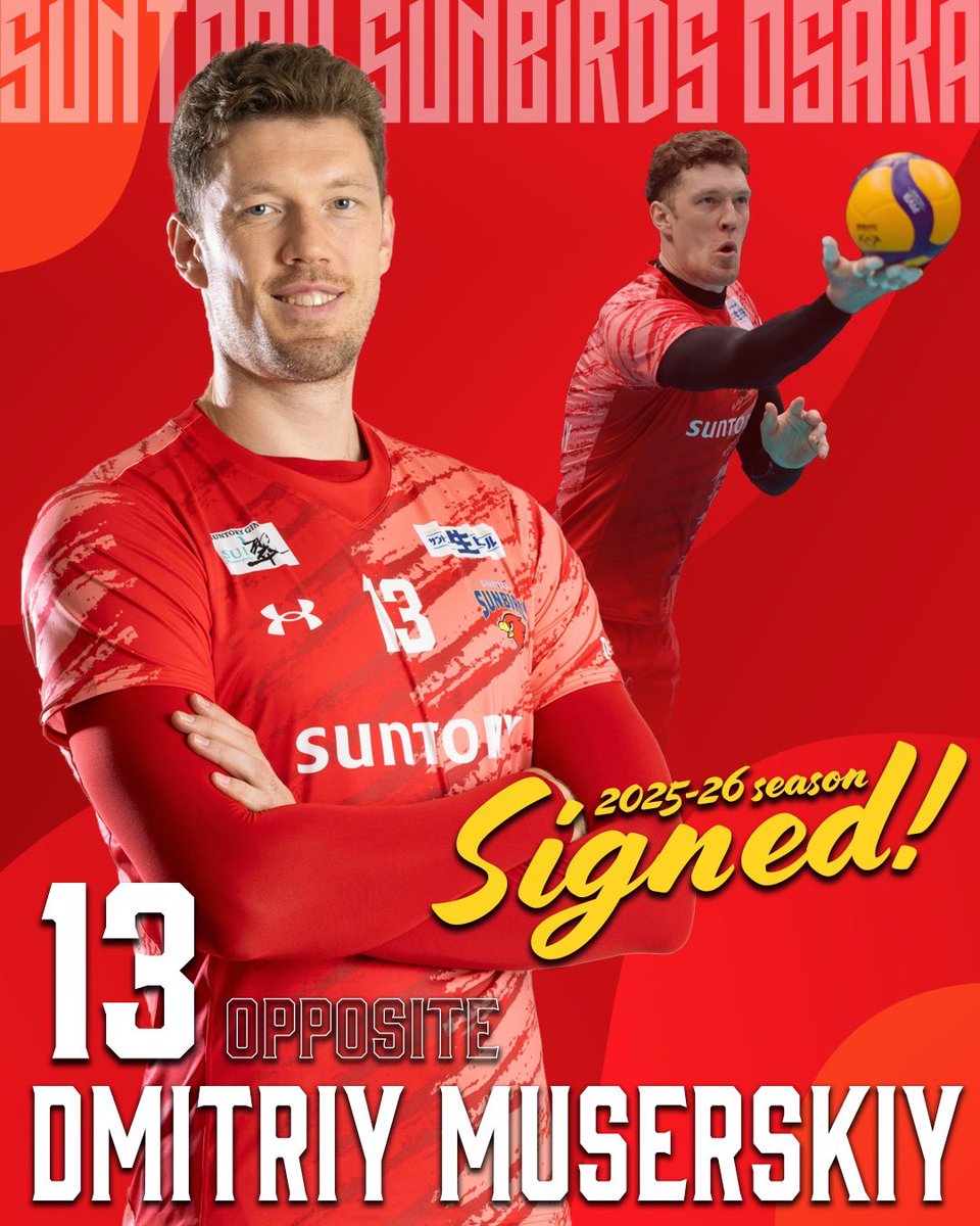 選手契約更新のお知らせ】 いつもサントリーサンバーズ大阪への温かい