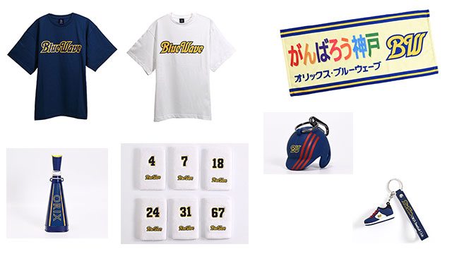 5月31日（土）ほっともっとフィールド神戸での「神戸シリーズ2025