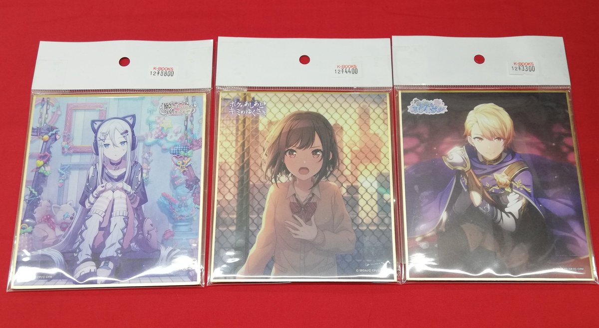 入荷情報】 『プロジェクトセカイ』より ◇ミニ色紙コレクション 【宵