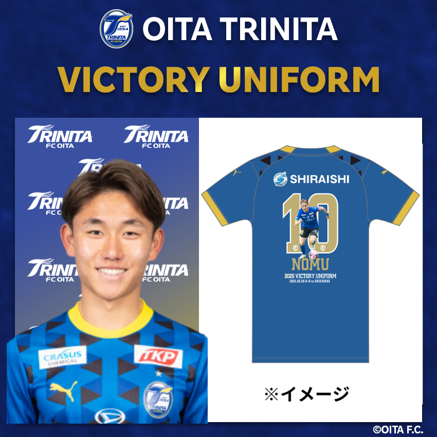 3連休値下げ】大分トリニータ 2013年 選手支給品長袖ユニフォーム 3