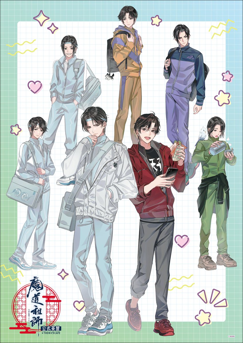 🐰ラジドラ魔道祖師（MiMi）公式茶屋🐰 公式茶屋一周年を記念して