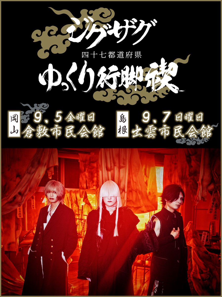 大巡礼☆とにかく幸せ！幸運！白蛇2つ玉オルゴナイト Koga (Wedding