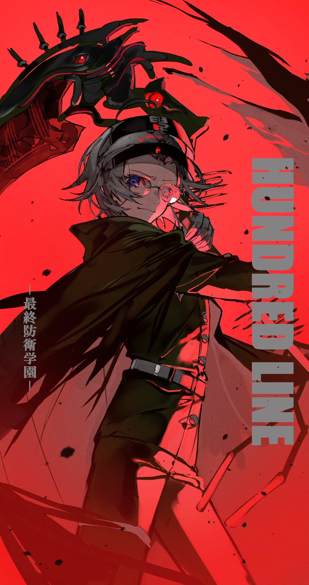 HUNDRED LINE -最終防衛学園-』/ 蒼月衛人 #ハンドラ美術部