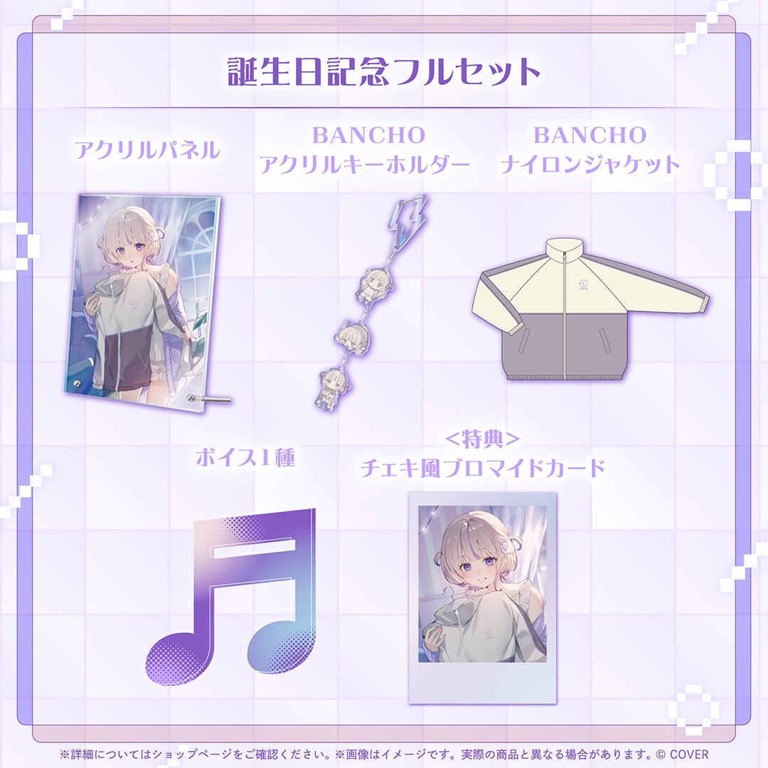 グッズ7/7の18:00までです！🐧⚡️ サインは全部直筆で書かせて