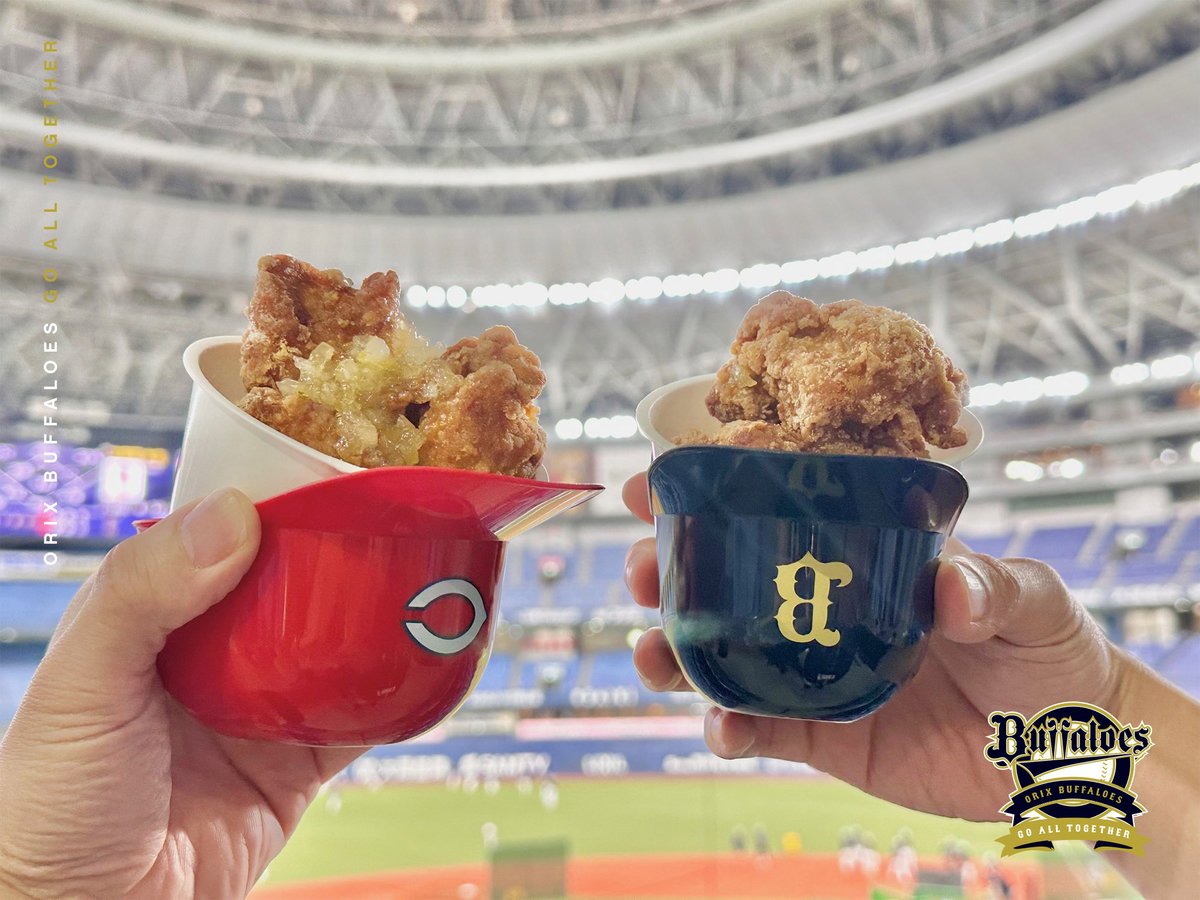 グルメも交流戦！ ヘルメットメニューを楽しもう！ 広島戦限定