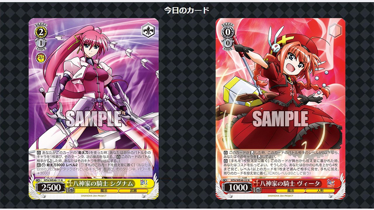 魔法少女 リリカルなのは 20th LCR 4コン 62種 各4枚 計248枚 魔法少女