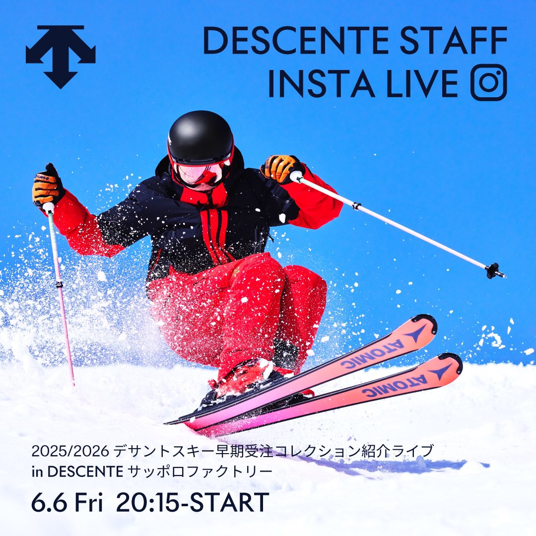 公式】DESCENTE（デサント） (@DESCENTE_japan) / Posts / X