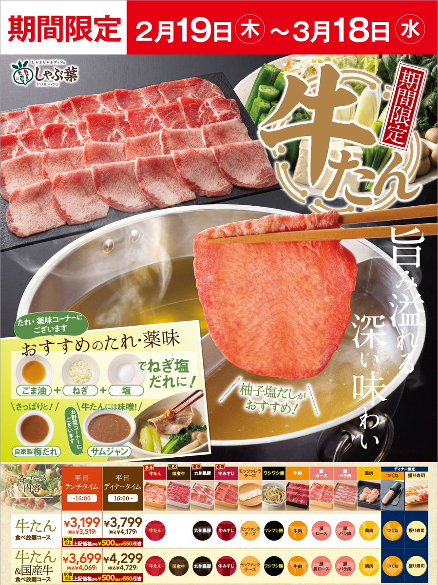 Post by 👶らんらん👶 on X: 行きたい🥺