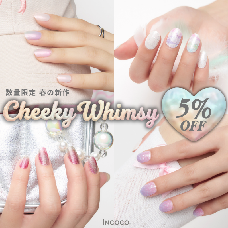 明日の13:00まで新作が5%OFF💗 ご購入はお早めに💨💨