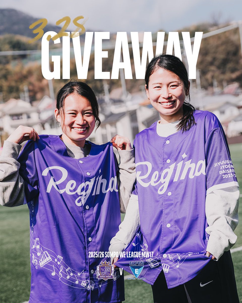 サンフレッチェ広島レジーナ【公式】 (@sanfrecceREGINA) / Posts / X