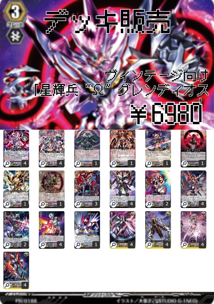 こちら完売しました‼ ご利用いただき誠にありがとうございます