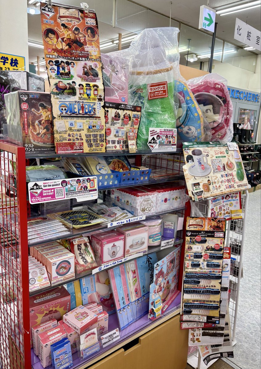 マリンベル』小樽・札幌・千歳の雑貨店&だがし夢や小樽2店舗