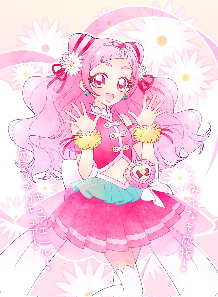 今日はプリキュアの日！ #プリキュア