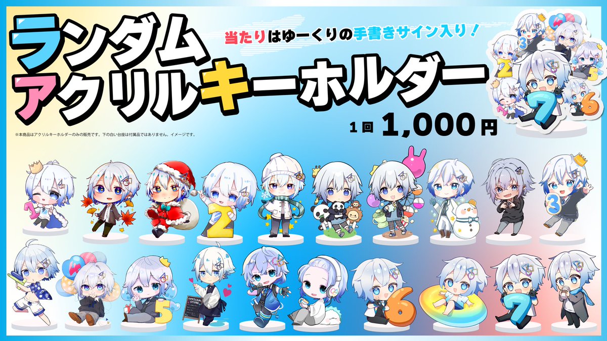 Euclid.（ゆーくり）@オリ曲『Melt Eu』 (@Euclid25_) / Posts / X