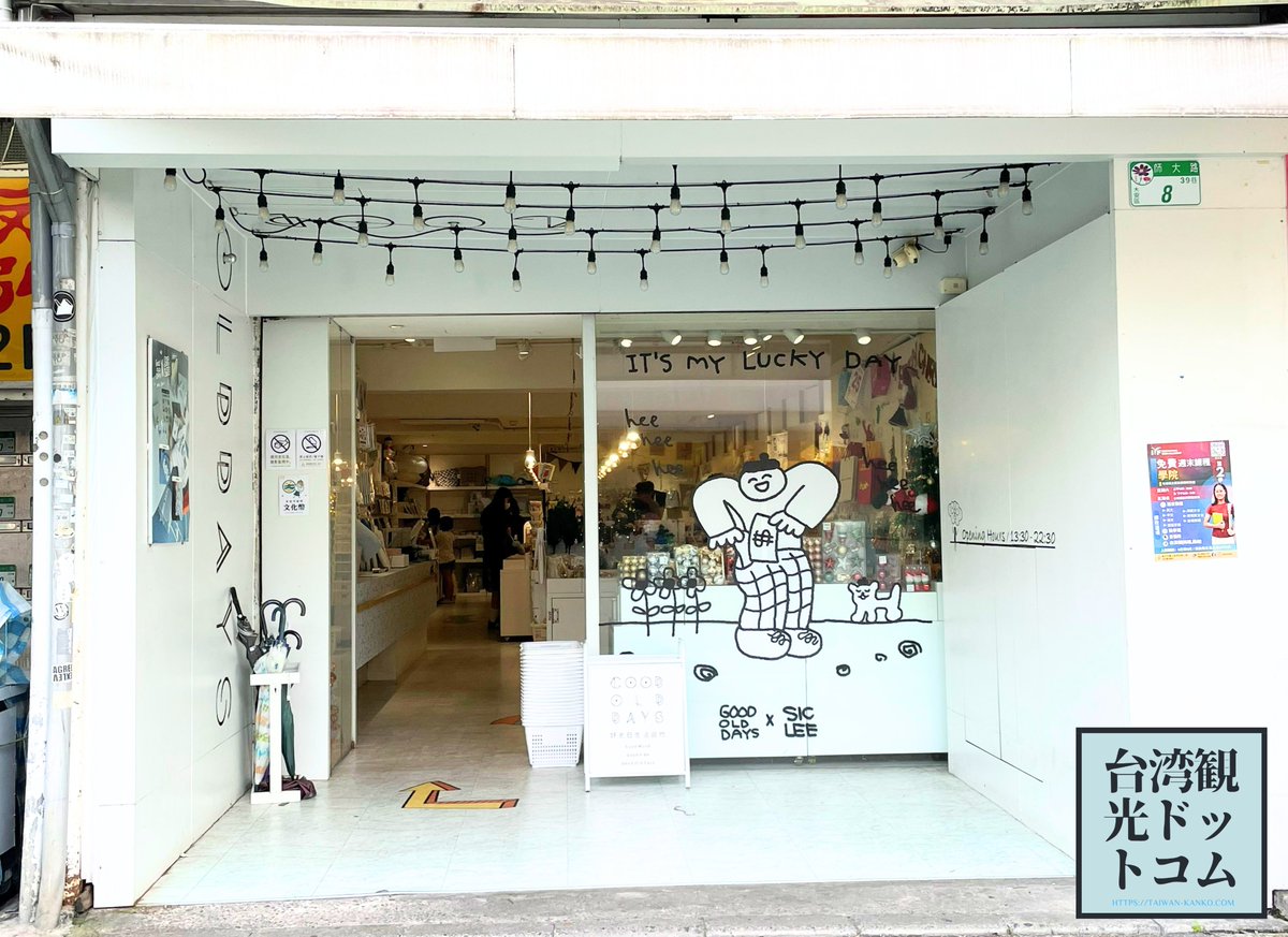 Post by ふわふわの｜small batch kitchen on X: い、行きたいー！