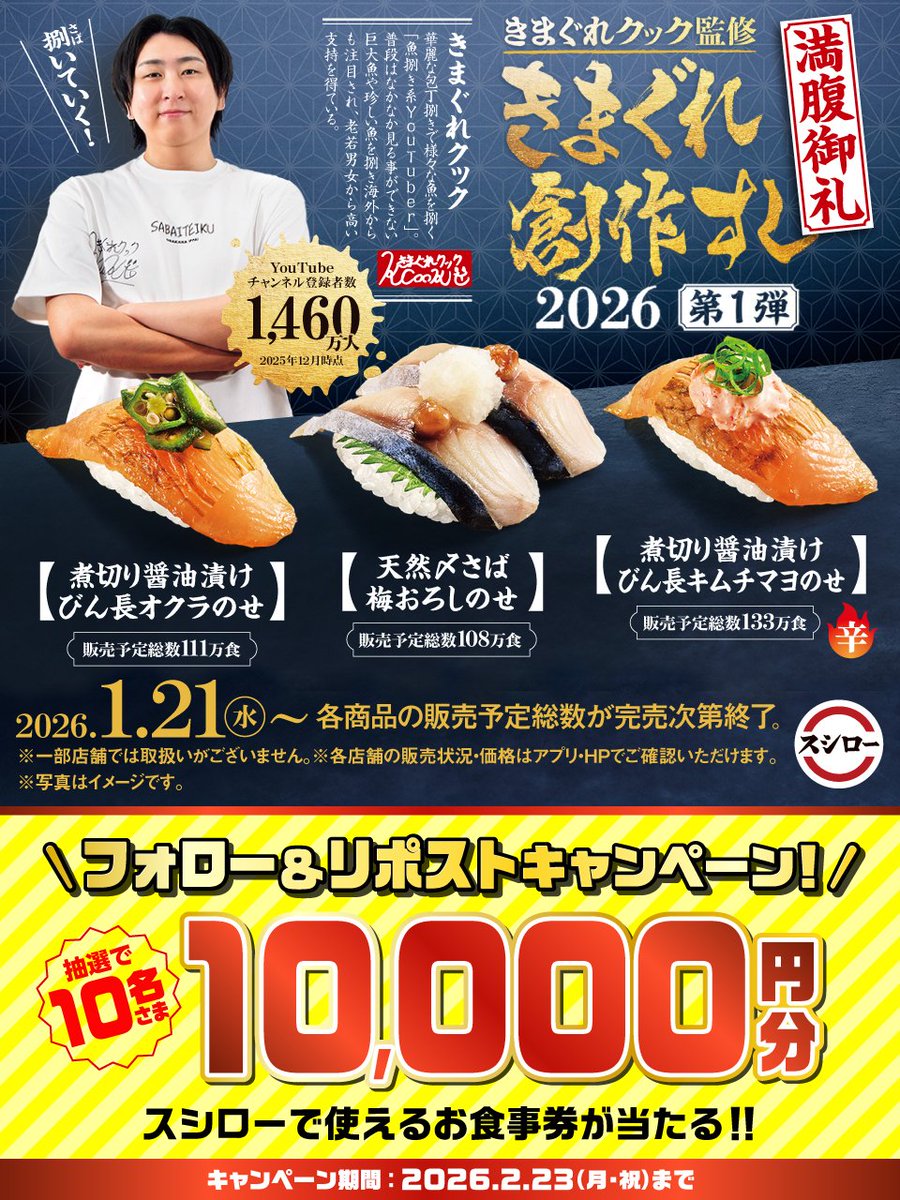 Kaz. (@kazmiu1) / Posts / X