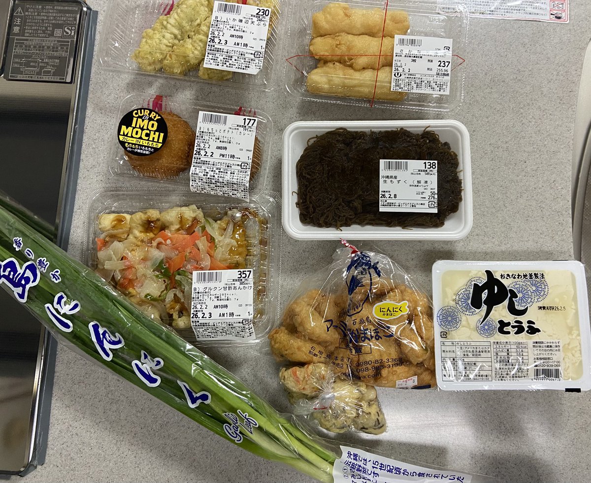 らいおん丸 (@LionMaruGa0000n) / Posts / X