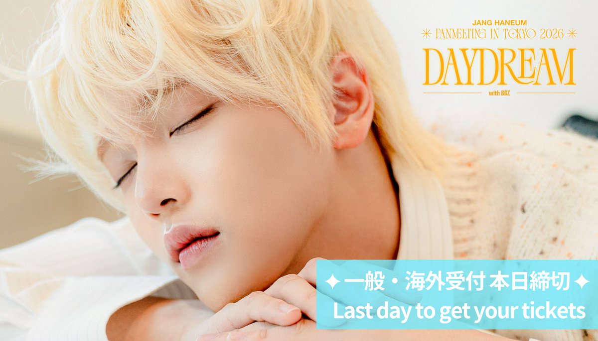 ENSQUARE TICKET (@ensquare_ticket) / Posts / X