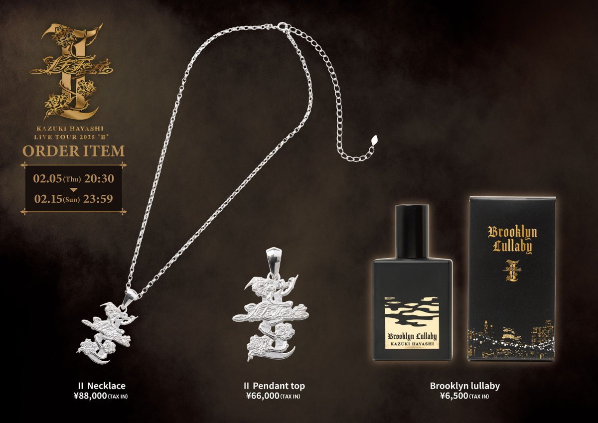 林和希 こちら〆切は本日の23:59までとなっております。 再販はご