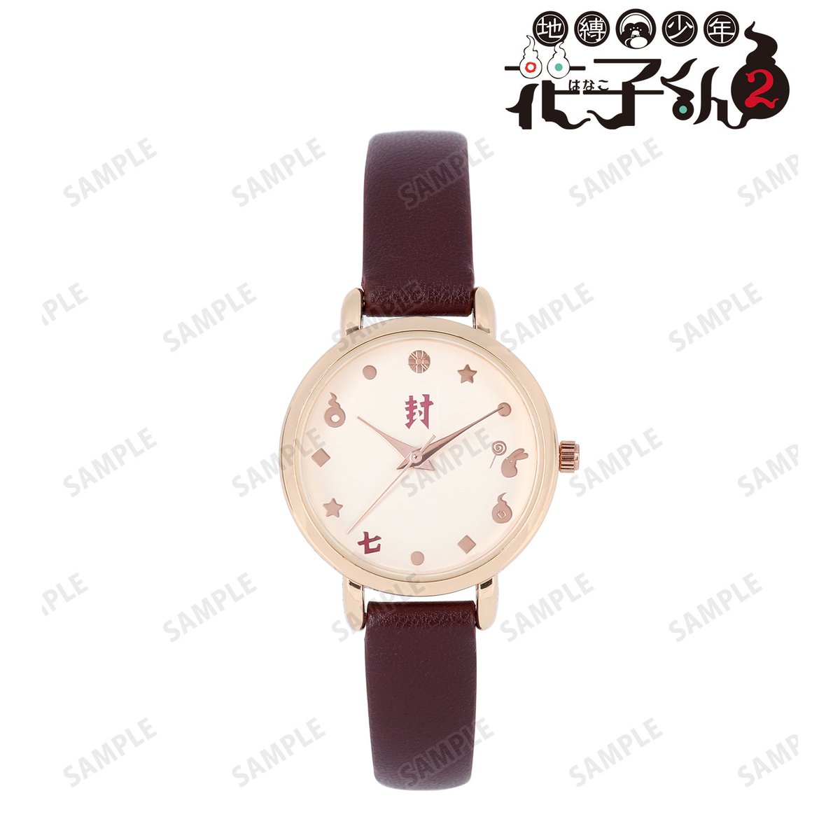 地縛少年花子くんグッズ情報 (@hanakogoods) / Posts / X