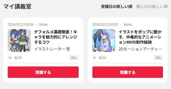 もちもち (@mochimochi0768) / Posts / X