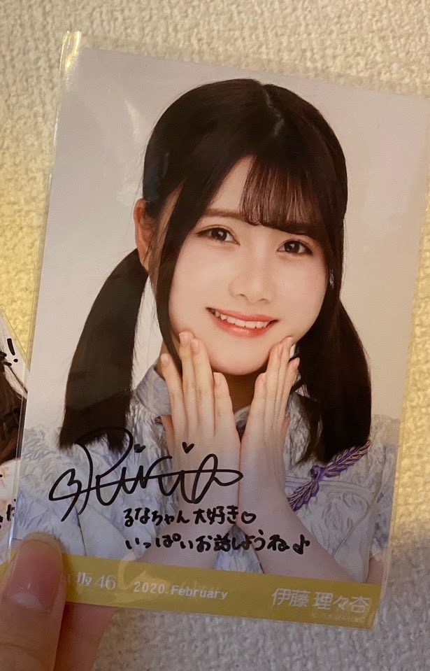 伊藤理々杏