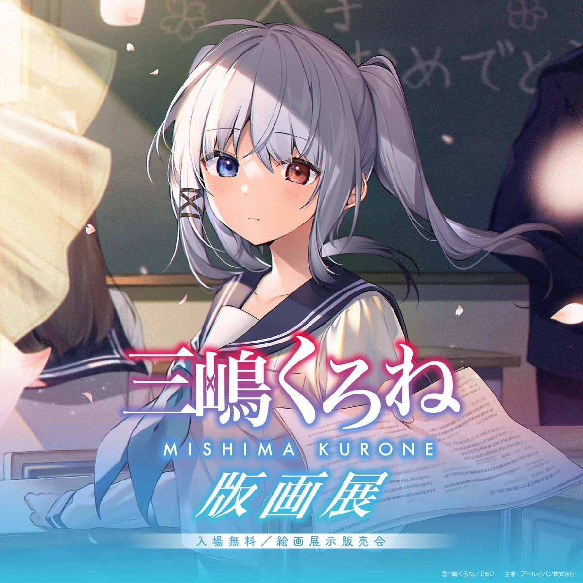 公式】アールジュネス (@illustrator_fes) / Posts and Replies / X