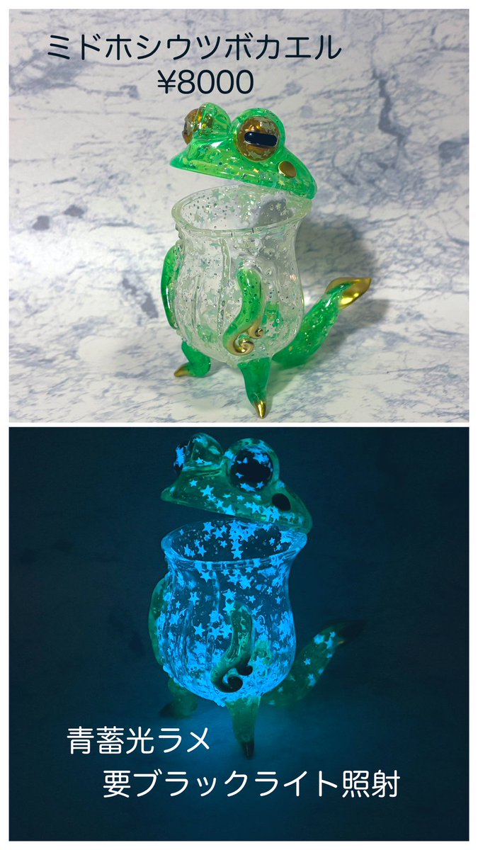 スカルチュラ💀 (@skulltula_yu) / Posts / X