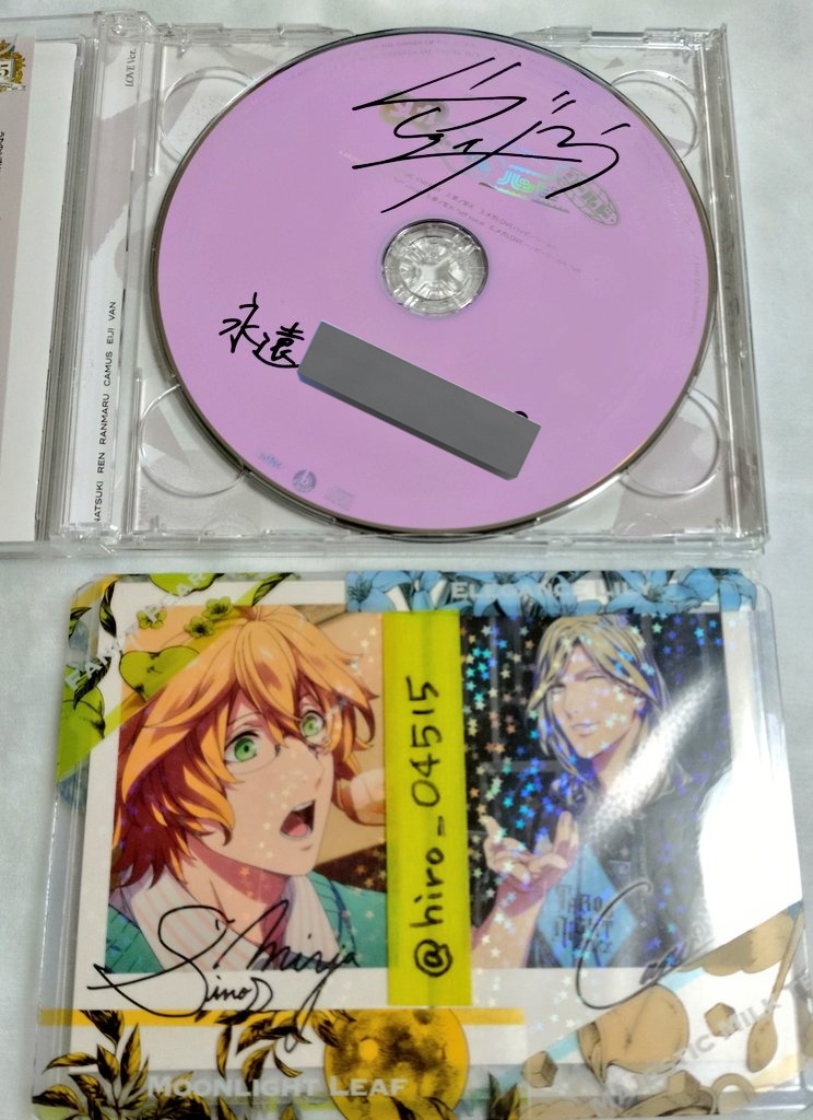 交換】うたプリ 15th Anniversary CD LOVE 直筆サインCD 【譲】直筆 CD
