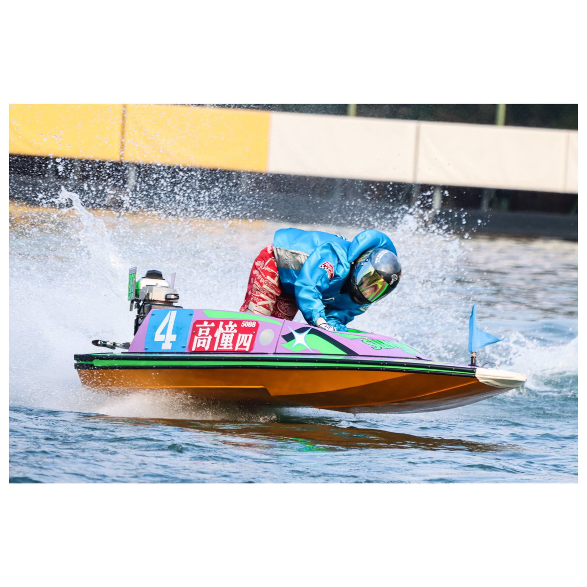 ボートレース 高憧四季 直筆サインプロペラ ボートレース住之江 Yahoo