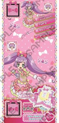 アイカツプリパラ Blu-ray 描き下ろしイラスト&追加特典情報のお知らせ