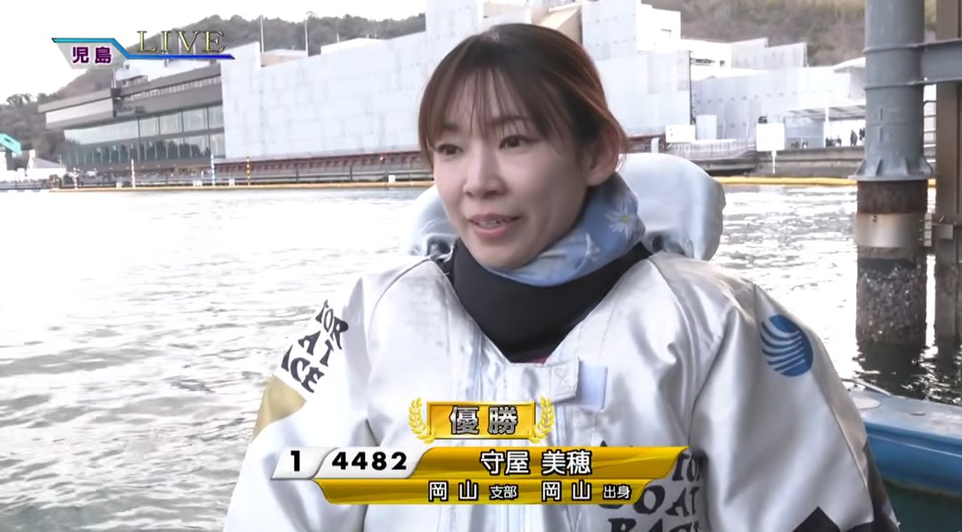 もりもりもりやー✊️🏆️🎉 #守屋美穂