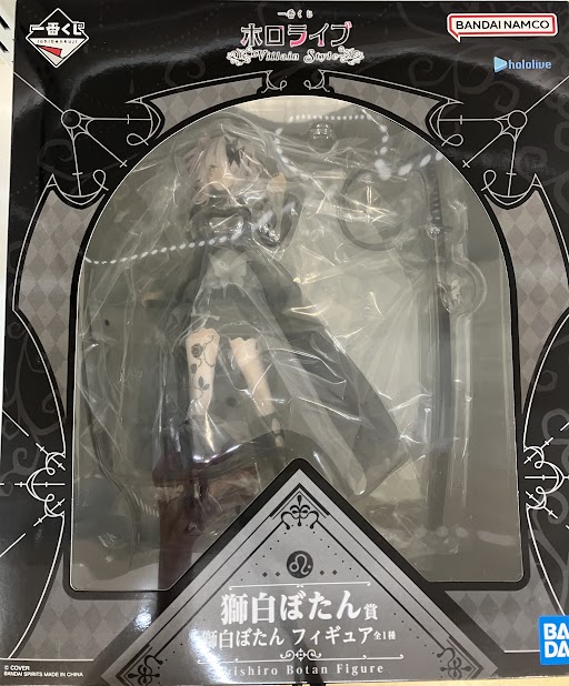 らしんばん #イオンモール徳島店 /出品情報】 「一番くじ ホロライブ