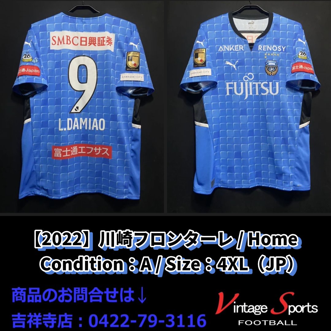 商品情報】吉祥寺店 【2022】#川崎フロンターレ #レアンドロ・ダミアン