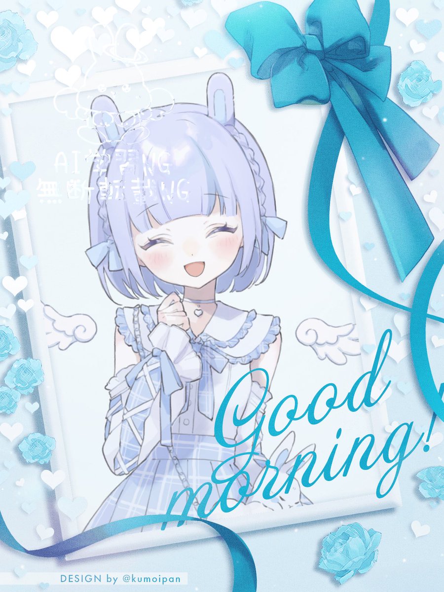 きょんきょん (@kyon2usa104) / Posts / X