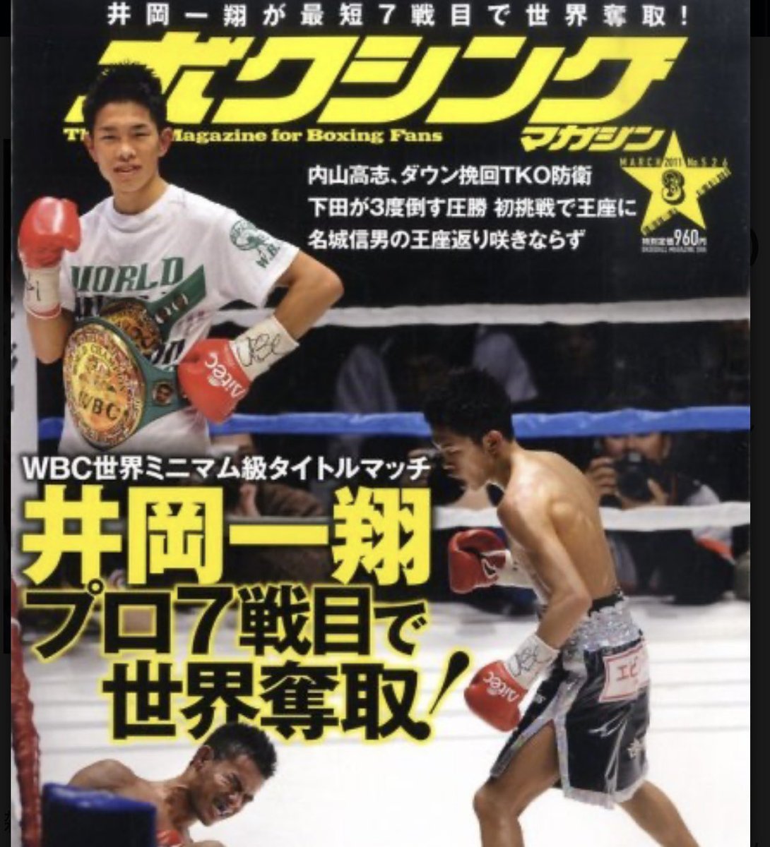 15年間世界のTopで それでもまだ進化し続けていて 自身を研究し続け