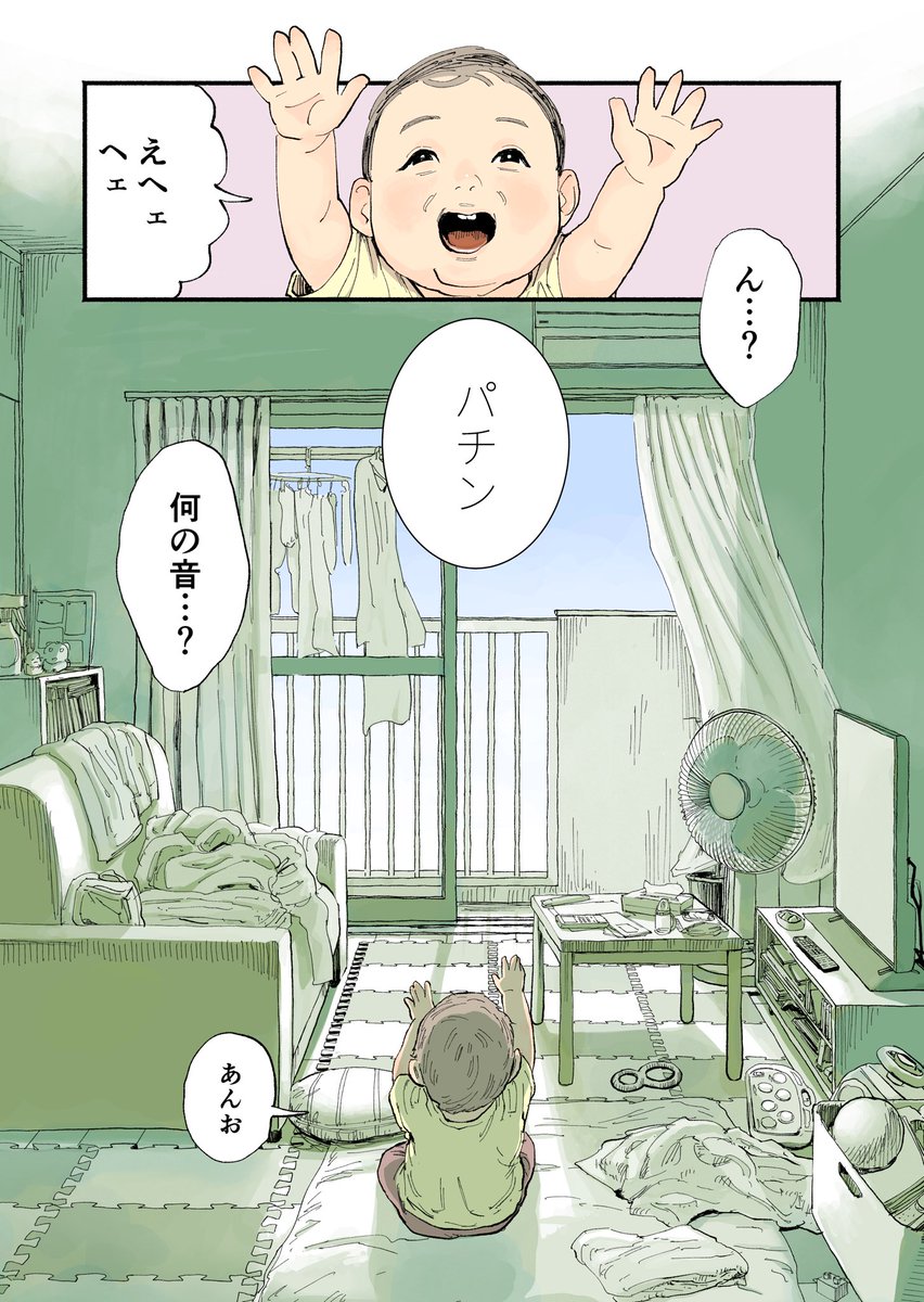らむこ (@ramcom) / Posts / X