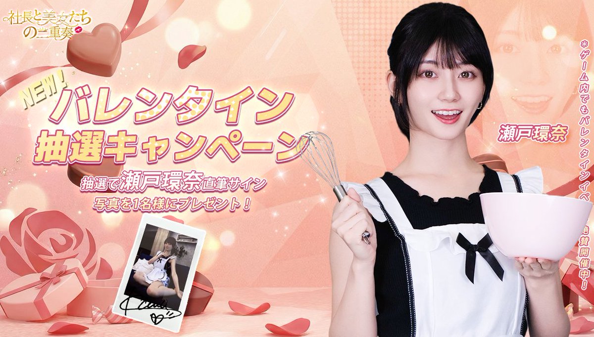 年末年始キャンペーンに全滅した俺にご慈悲をー！エプロンセトカン