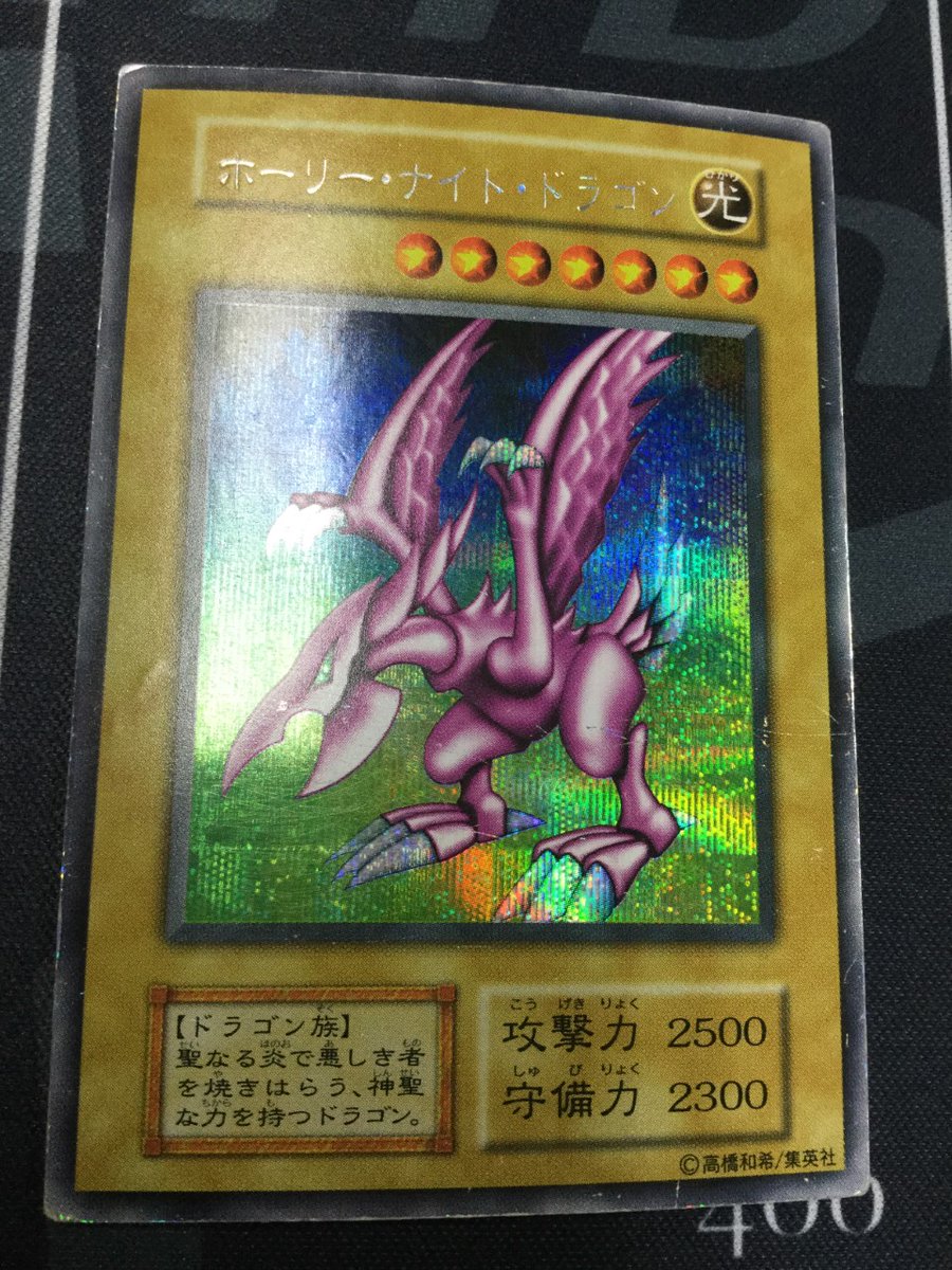 遊戯王 買取情報】 星屑の巨神/Stardust Divinity 未開封 スーパーレア