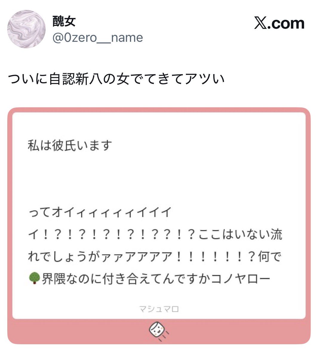 これ構文にされて他のシリーズもあるからガチで見て欲しい