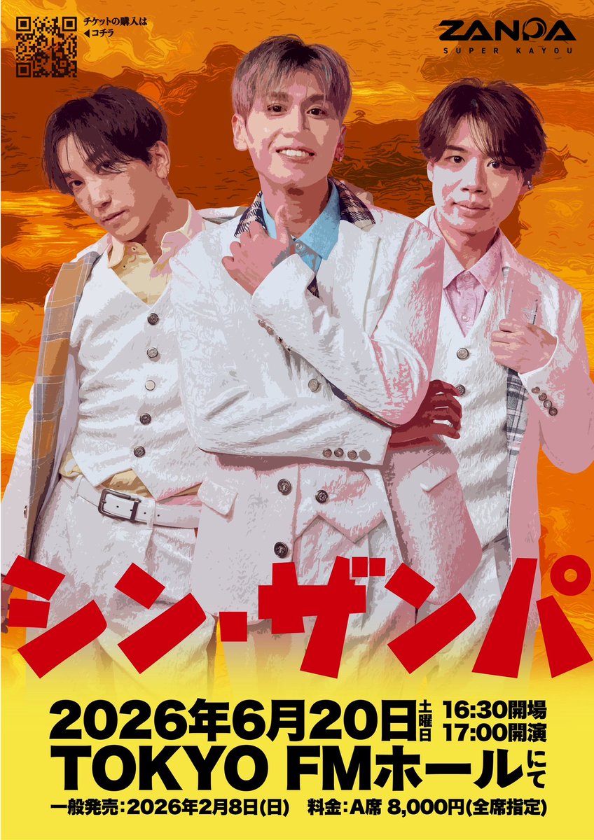 ZANPA (@zanpa_official) / Posts / X