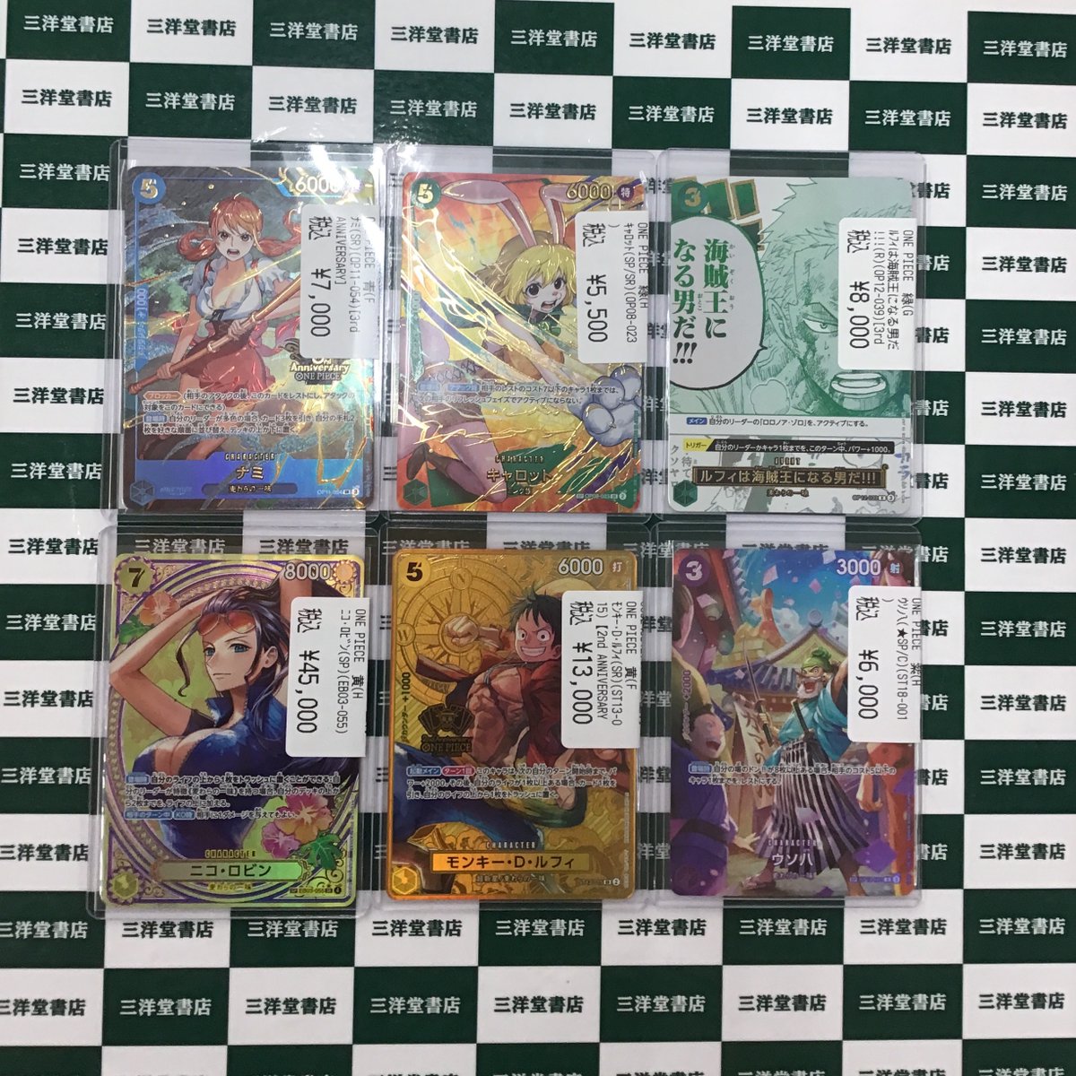 ワンピカード】 ✨ﾅﾐ(SR)(OP11-054)(3rd ANIVERSARY) ✨ﾆｺ・ﾛﾋﾞﾝ(SP